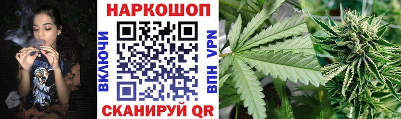 Цена Набережные Челны МАРИХУАНА Alpha PVP Галлюциногенные грибы ГАШИШ Амфетамин