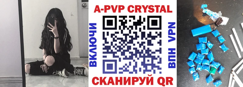 A PVP СК КРИС  Набережные Челны 