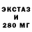 БУТИРАТ буратино Pierced 777