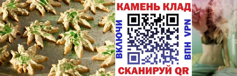 Еда ТГК конопля  Набережные Челны 