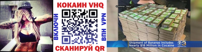 КОКАИН 99%  даркнет сайт  Набережные Челны 