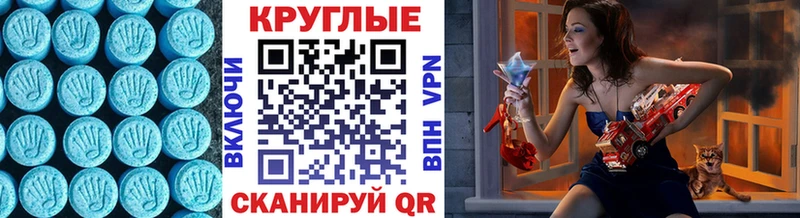 Экстази ешки Набережные Челны