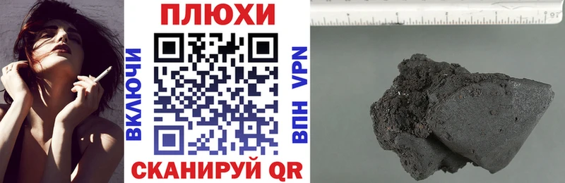 ГАШИШ индика сатива  Набережные Челны 
