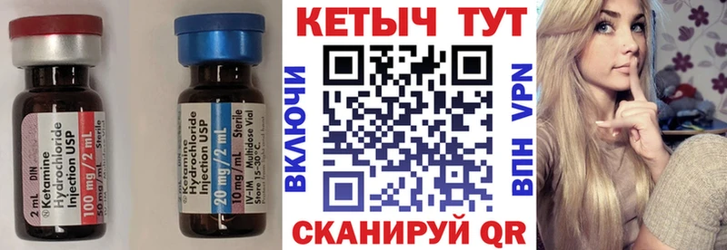 дарнет шоп  Набережные Челны  КЕТАМИН ketamine 