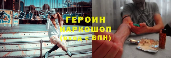 ГАЛЛЮЦИНОГЕННЫЕ ГРИБЫ Алзамай
