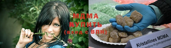 MDMA Арсеньев