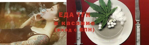 прущие крисы Армянск