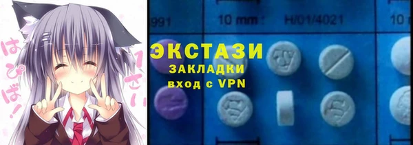 марки lsd Алексин