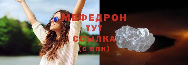 MDMA Арсеньев