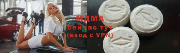 MDMA Арсеньев