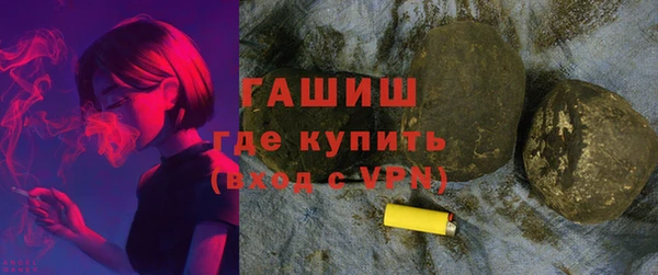 прущие грибы Аркадак