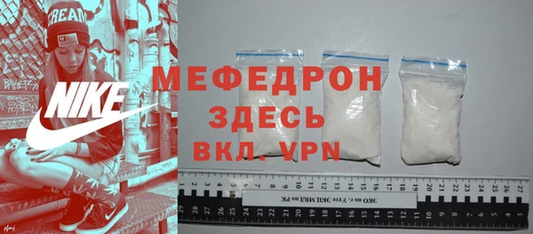прущие крисы Магадан