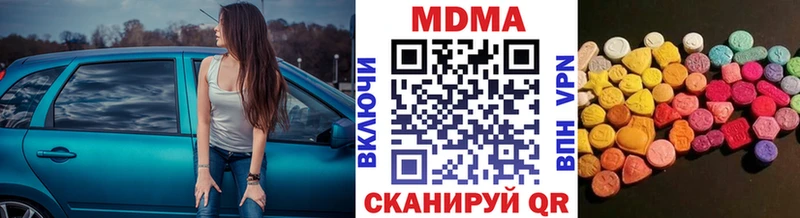 МДМА кристаллы  площадка как зайти  Набережные Челны 