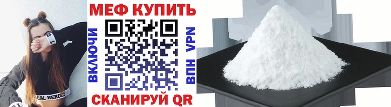 ОМГ ОМГ сайт  Набережные Челны  МЯУ-МЯУ мука 