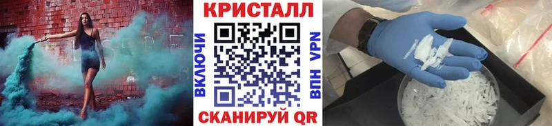 Первитин кристалл  Набережные Челны 