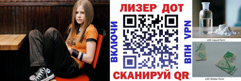 KRAKEN ссылки Набережные Челны Марки 25I-NBOMe 1,5мг