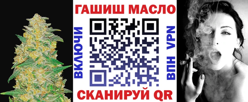 купить наркотик Набережные Челны ТГК вейп