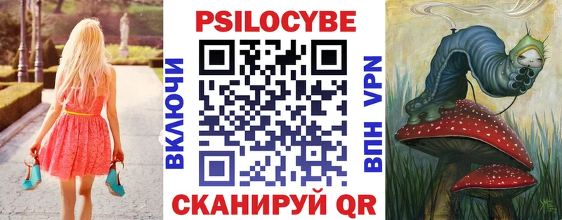 Галлюциногенные грибы ЛСД  ссылка на мегу вход  Набережные Челны 